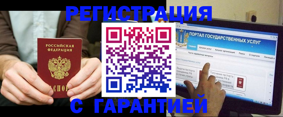 форма 3 в Нефтекумске