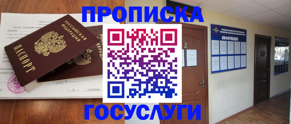 форма 3 в Нефтекумске