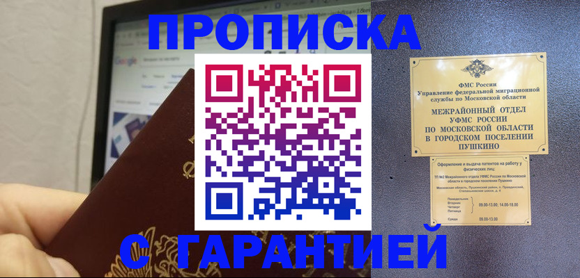 форма 3 в Нефтекумске